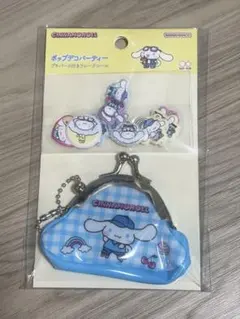 シナモロール ポップデコパーティー フレークシール