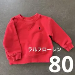 トレーナー　80 18M 赤　ラルフローレン