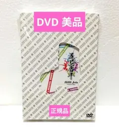 HiHi Jets 五騎当千 裸の少年a盤　DVDセット HiHi Jets】五騎当千/裸の少年A盤 DVDセット