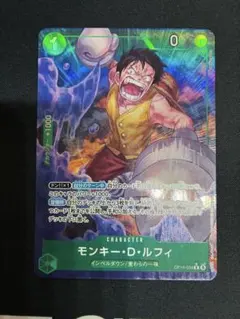 ワンピースカード 決戦の刻 モンキー・D・ルフィ Rパラレル - メルカリ