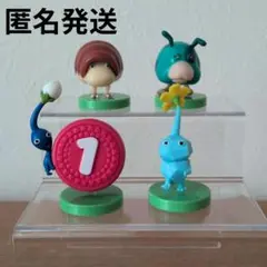【即購入OK】ピクミン　チョコエッグ　4つセット