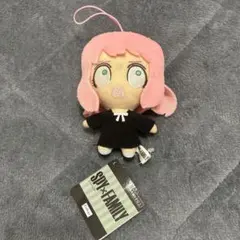 スパイファミリー　マスコット　アーニャ　プライズ