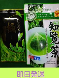 知覧煎茶 （極） 100ｇ知覧茶ティーバッグ50個125ｇ知覧茶お買い得セットのサムネイル