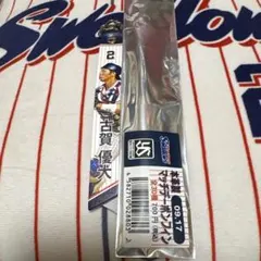 東京ヤクルトスワローズ 古賀優大 マッチデーボンフィン