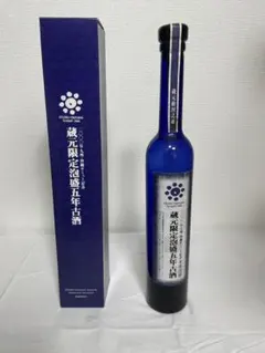 泡盛古酒　2000年沖縄サミット記念　５種セット 2000年沖縄サミット記念泡盛 2本 - メルカリ