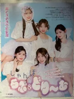 2026年最新】坂井仁香 ポスターの人気アイテム - メルカリ