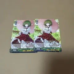 2026年最新】ヴァイスシュヴァルツの人気アイテム - メルカリ