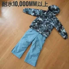 スキーウェア セパレート ターコイズ 迷彩 グレー 男の子 スノボ サイズ調整
