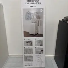 ニトリ DAY Value 洗濯機ラック ホワイトのサムネイル