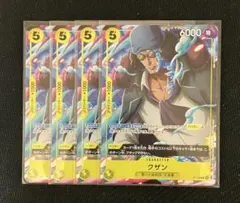 Vジャンプ7月号特大号 付録 ワンピースカードゲーム 黄 クザン 4枚