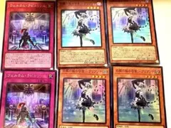 遊戯王 ラビュリンス デッキパーツ アリアンナ4枚 ウェルカムラビリンス2枚