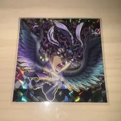 ジョジョ　ウエハース　カーズ