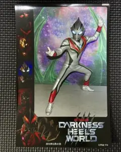 イーヴィルディガ　ウルトラショット ダークショット