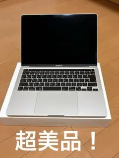 超美品　M1 pro 32GB + 2TB US配列　希少カスタマイズ 100000001005918211_10205.jpg