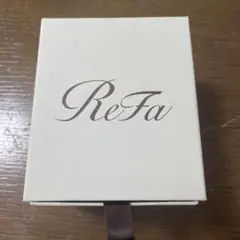 リファハートブラシレイ