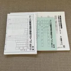 2026年最新】日能研 4年 育成テストの人気アイテム - メルカリ