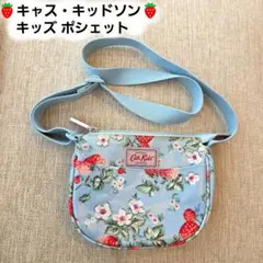 キャスキッドソン バッグ