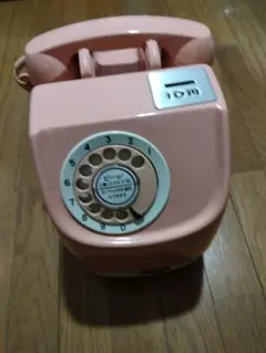 2026年最新】ダイヤル式公衆電話の人気アイテム - メルカリ