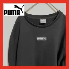 【レアデザイン】PUMA プーマ　スウェット　黒　ロゴ　XL ブラック