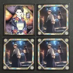 【バラ売り◎同梱200円】鬼滅の刃　シール列伝5 珠世　珠世&愈史郎　4点