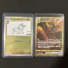 ❃*❃様 【希少1ED】 ラフレシア キングドラ メガニウム 3枚セット e