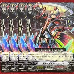 未開封 ヴァンガード はじめようセット 侵略の星輝兵 Amazon.co.jp: カードファイト!! ヴァンガード VG-HS07 はじめ