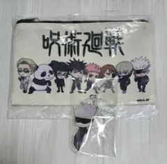 呪術廻戦　ポーチ　五条悟キーホルダー