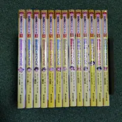 歴史漫画サバイバルシリーズ　13巻セット