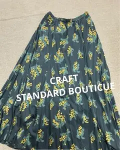 CRAFT クラフト ミモザ柄 ロングスカート フリーサイズのサムネイル