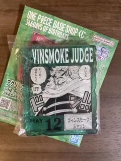 ワンピースベースショップくじ　アクリルブロックチャーム賞　ジャッジ