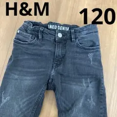 【お値下げ】H&M★ダメージデニム★120
