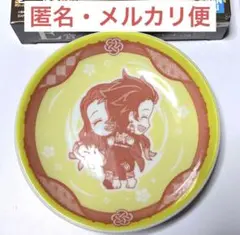 鬼滅の刃　きゅんキャラデザインプレート　竈門兄妹