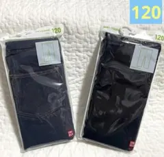 【新品未開封】ユニクロ　10分丈レギンス　デニム　ブラック 120㎝　2枚セット