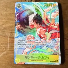 モンキーDルフィ OP15-119 SEC シークレットパラレル 神の島の冒険