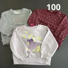 値下げ　プティマイン　ラプンツェル　トレーナー　スウェット　まとめ売り　100のサムネイル