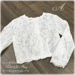 【値下げ】ウェディングドレス レースボレロ 長袖
