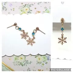 No.221☆雪の結晶（アクアブルー） ピアス イヤリング チャーム