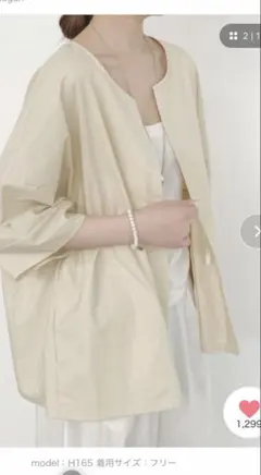 Bonjour Sagan ギャザーブラウス