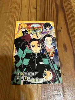 鬼滅の刃 ソベライス