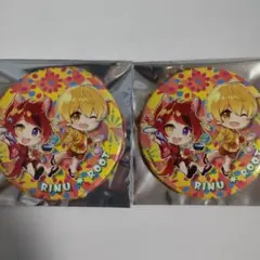 すとぷり 缶バッジ るぅとくん 莉犬君 セット