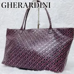 ゲラルディーニ トートバッグ オールレザー 型押し 自立 A4可 パープル