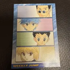 HUNTER×HUNTER カード