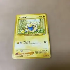 2026年最新】メリープ 旧裏の人気アイテム - メルカリ