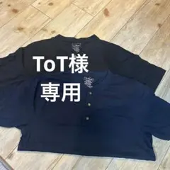 未使用⭐︎L.L.Bean ヘンリーネックTシャツ 2枚セット M