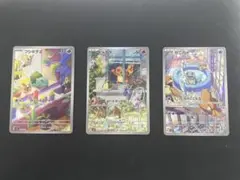 ヒトカゲ フシギダネ ゼニガメ スペシャルセット