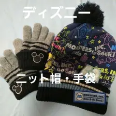 ディズニー　ニット帽　手袋　ミッキー　モンスターズ・インク