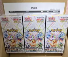 テラスタルフェスex　 3Box ポケセン産　シュリンク付き