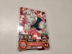 スーパードラゴンボールヒーローズ スポポビッチ MM4-040