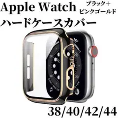 Apple Watch アップルウォッチ カバー 保護 ケース ブラック