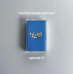 Good! "LIXTICK DINER MIXTAPE" -episode 5